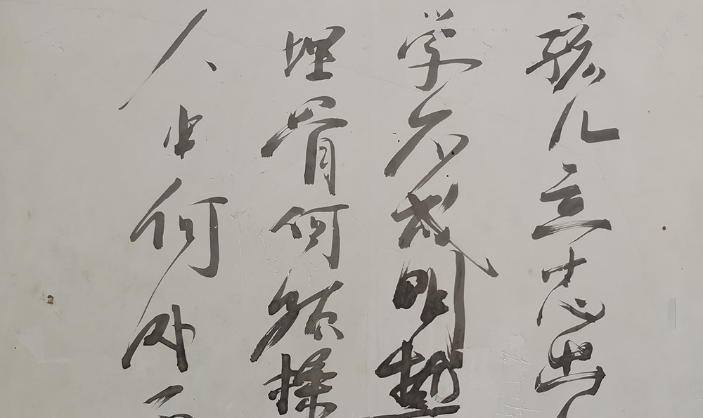 隶书好看的名字