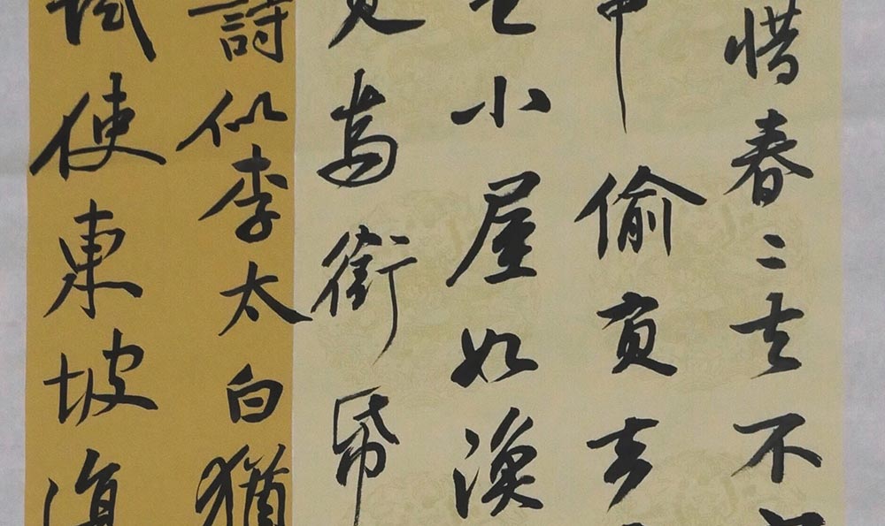 古代好看行书字帖大全