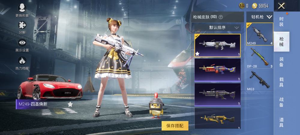 地下城小魔女用什么武器