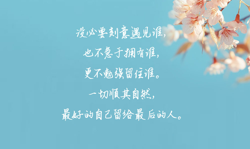 远字书法